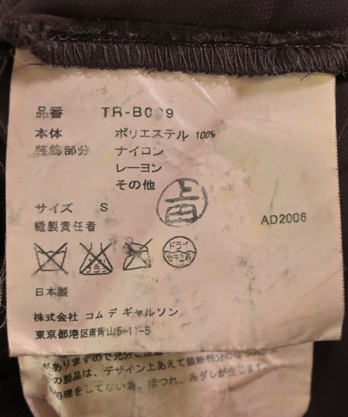 tricot COMME des GARCONS（トリココムデギャルソン）ブラウス 茶 サイズ:S レディース/2200621755190