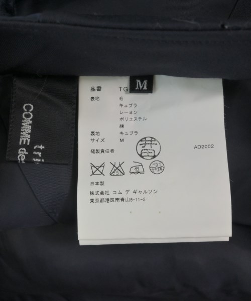 tricot COMME des GARCONS（トリココムデギャルソン）ロング・マキシ丈スカート 紺 サイズ:M レディース/2200638596021