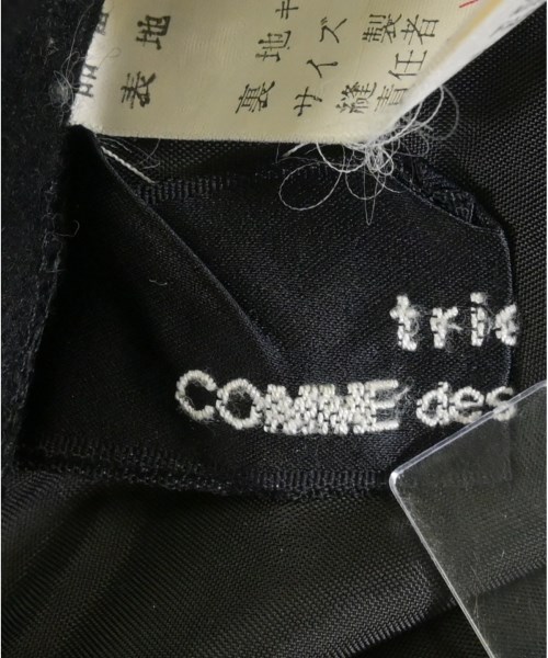 tricot COMME des GARCONS（トリココムデギャルソン）ロング・マキシ丈スカート 黒 サイズ:S レディース/2200639829197