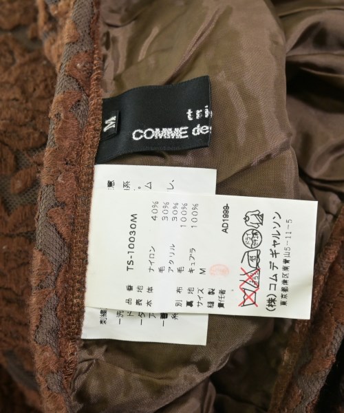 tricot COMME des GARCONS（トリココムデギャルソン）ロング・マキシ丈スカート 茶 サイズ:M レディース/2200639829203