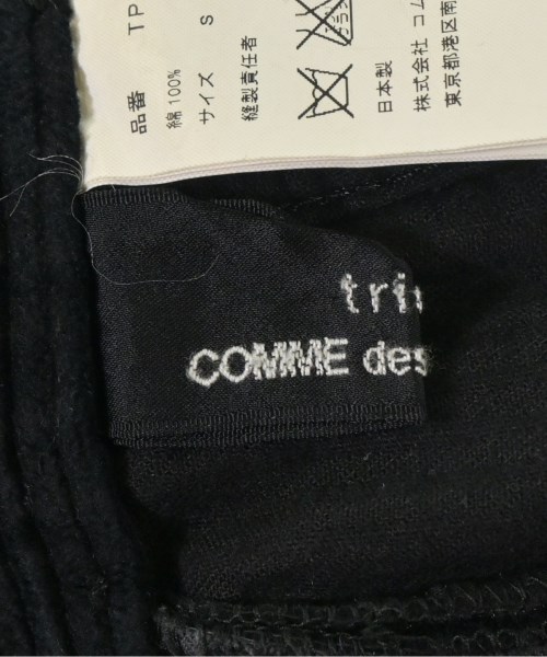 tricot COMME des GARCONS（トリココムデギャルソン）ロング・マキシ丈スカート 黒 サイズ:S レディース/2200641804021