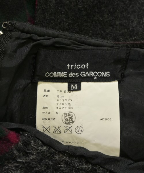tricot COMME des GARCONS（トリココムデギャルソン）ひざ丈スカート グレー サイズ:M レディース/2200634060557