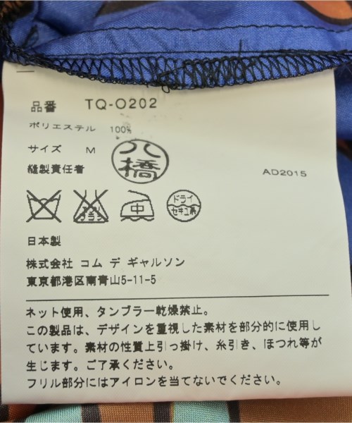 tricot COMME des GARCONS（トリココムデギャルソン）ワンピース オレンジ サイズ:M レディース/2200613130066