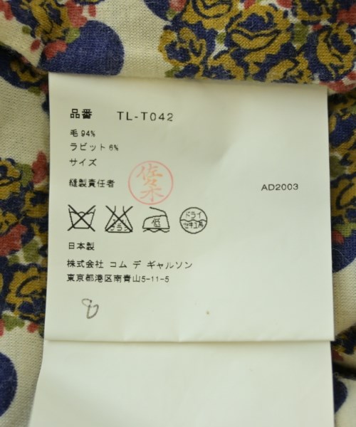 tricot COMME des GARCONS（トリココムデギャルソン）テーラードジャケット グレー サイズ:-(XL位) レディース/2200613130080