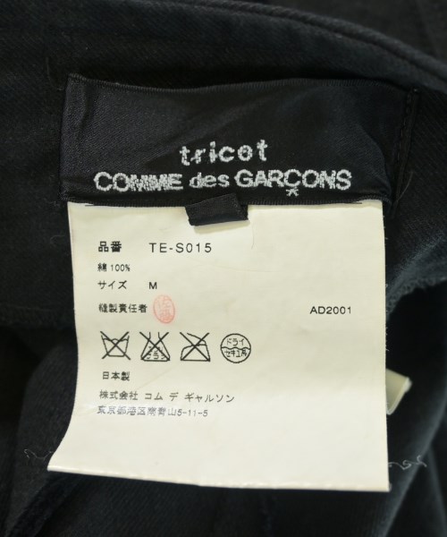 tricot COMME des GARCONS（トリココムデギャルソン）ひざ丈スカート 黒 サイズ:M レディース/2200621888041
