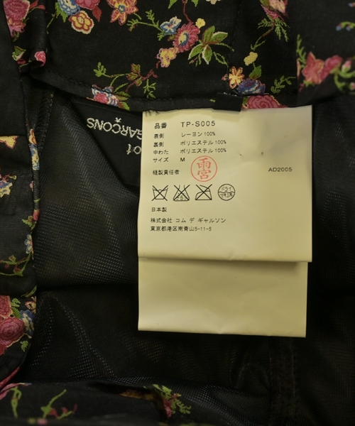 tricot COMME des GARCONS（トリココムデギャルソン）ひざ丈スカート 黒 サイズ:M レディース/2200623794098