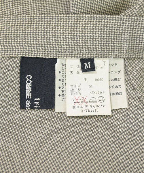 tricot COMME des GARCONS（トリココムデギャルソン）ロング・マキシ丈スカート ベージュ サイズ:M レディース/2200613328210