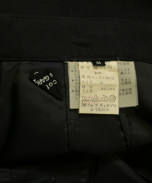 tricot COMME des GARCONS（トリココムデギャルソン）ロング・マキシ丈スカート 黒 サイズ:M レディース/2200625523160