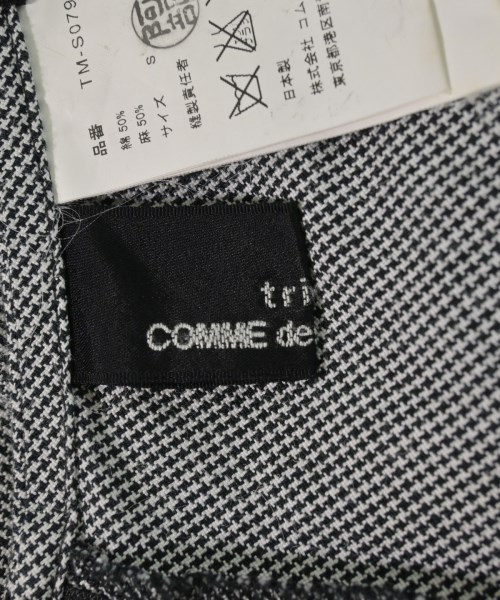 tricot COMME des GARCONS（トリココムデギャルソン）ひざ丈スカート 白 サイズ:S レディース/2200627962028