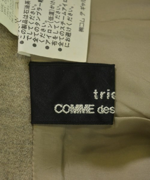 tricot COMME des GARCONS（トリココムデギャルソン）ロング・マキシ丈スカート グレー サイズ:S レディース/2200628812162