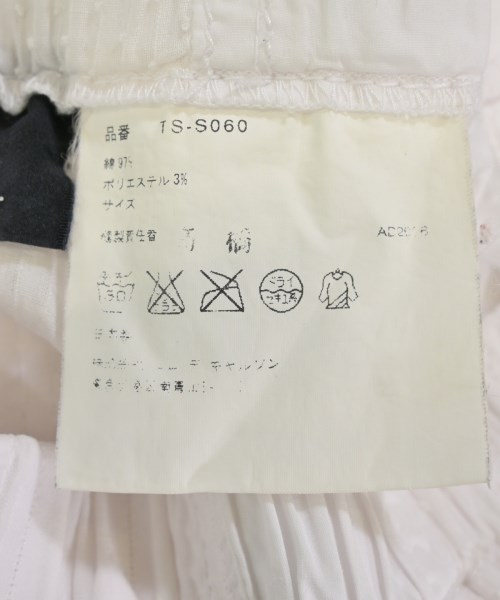 tricot COMME des GARCONS（トリココムデギャルソン）ひざ丈スカート 白 サイズ:-(M位) レディース/2200629662049