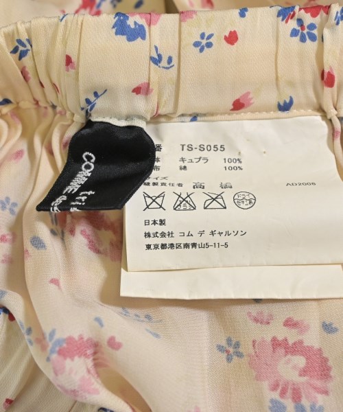tricot COMME des GARCONS（トリココムデギャルソン）ロング・マキシ丈スカート ベージュ サイズ:-(M位) レディース/2200629986251