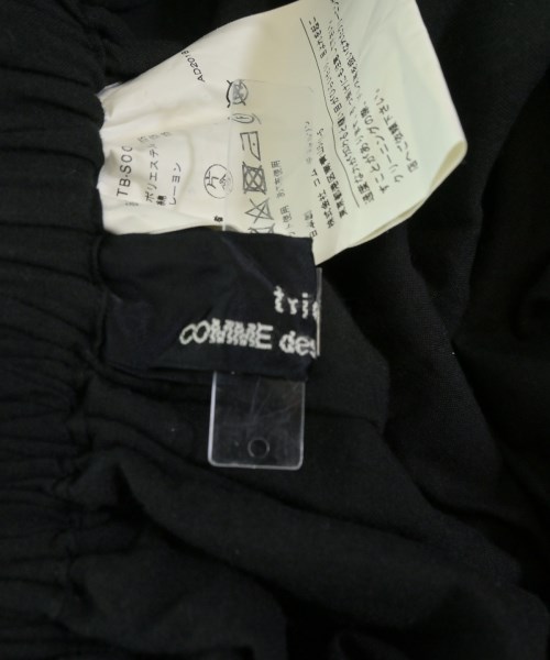 tricot COMME des GARCONS（トリココムデギャルソン）ロング・マキシ丈スカート 白 サイズ:-(S位) レディース/2200631318040