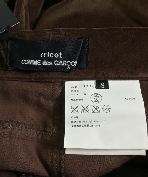 tricot COMME des GARCONS（トリココムデギャルソン）クロップドパンツ 茶 サイズ:S レディース/2200631382034