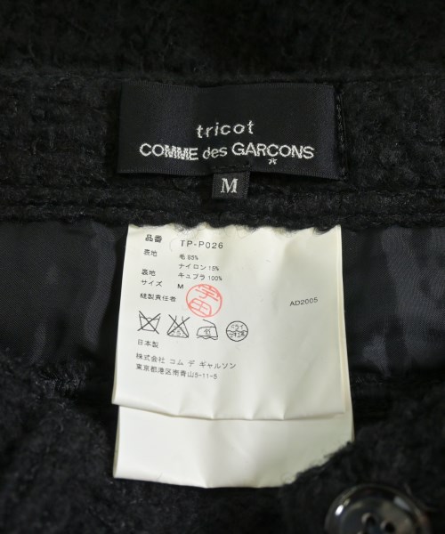 tricot COMME des GARCONS（トリココムデギャルソン）クロップドパンツ 黒 サイズ:M レディース/2200631382041