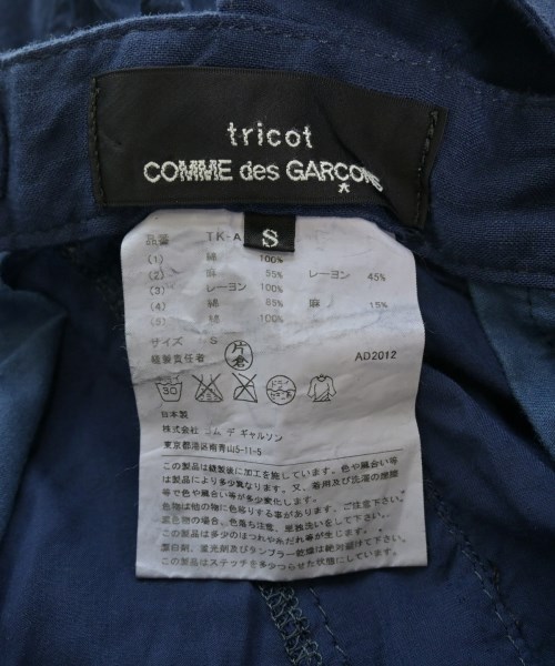 tricot COMME des GARCONS（トリココムデギャルソン）オールインワン/サロペット 紺 サイズ:S レディース/2200608310015
