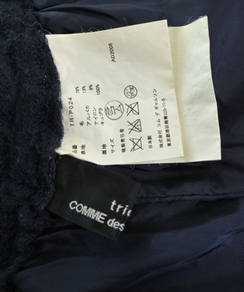 tricot COMME des GARCONS（トリココムデギャルソン）その他 紺 サイズ:-(M位) レディース/2200632898084