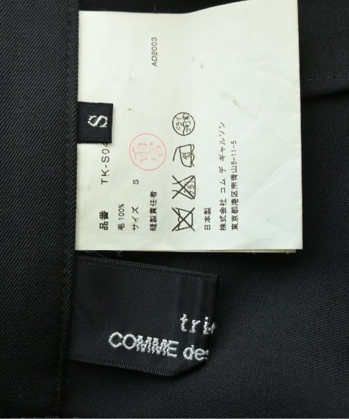 tricot COMME des GARCONS（トリココムデギャルソン）ひざ丈スカート