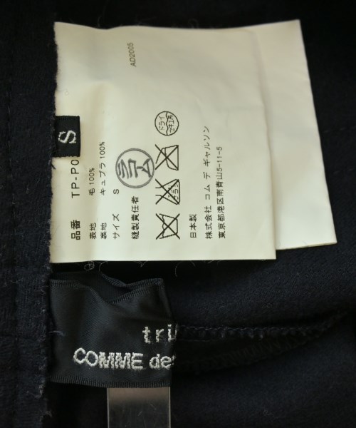 tricot COMME des GARCONS（トリココムデギャルソン）スラックス 紺 サイズ:S レディース/2200632898206
