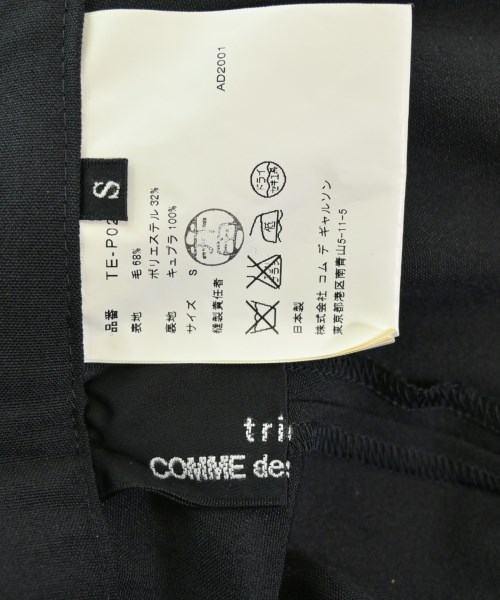 tricot COMME des GARCONS（トリココムデギャルソン）スラックス 黒 サイズ:S レディース/2200632898213
