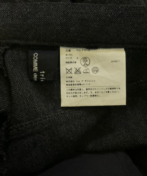 tricot COMME des GARCONS（トリココムデギャルソン）スラックス グレー サイズ:S レディース/2200634306013