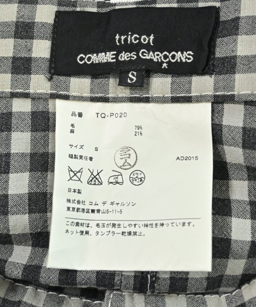 tricot COMME des GARCONS（トリココムデギャルソン）その他 グレー サイズ:S レディース/2200611240118