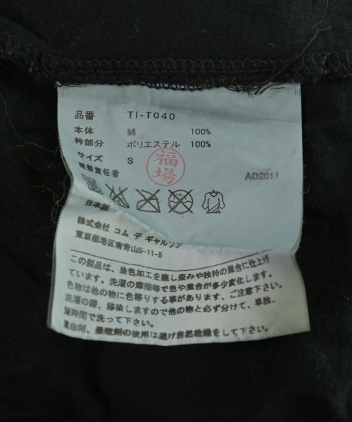 tricot COMME des GARCONS（トリココムデギャルソン）Tシャツ・カットソー 黒 サイズ:S レディース/2200611269065