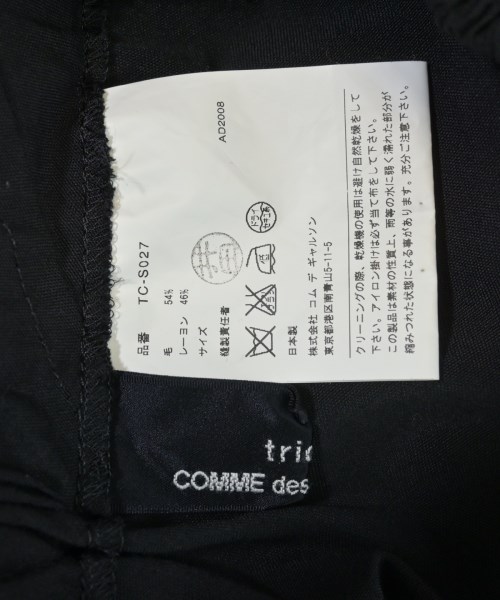 tricot COMME des GARCONS（トリココムデギャルソン）ロング・マキシ丈スカート 黒 サイズ:F レディース/2200608757254