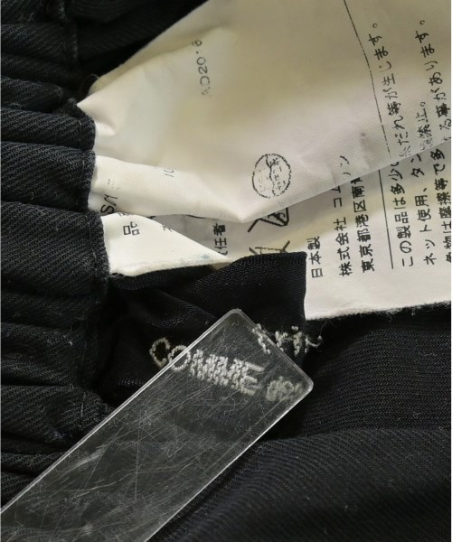 tricot COMME des GARCONS（トリココムデギャルソン）ロング・マキシ丈スカート 黒 サイズ:F レディース/2200608832029