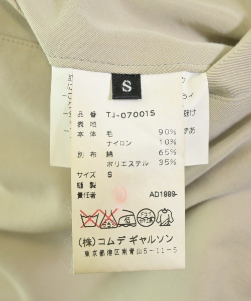 tricot COMME des GARCONS（トリココムデギャルソン）カバーオール ベージュ サイズ:S レディース/2200617789017
