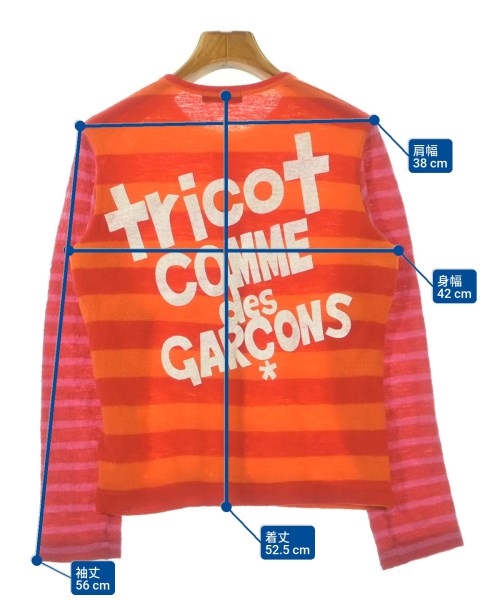 tricot COMME des GARCONS（トリココムデギャルソン）カーディガン オレンジ サイズ:F レディース/2200618467112
