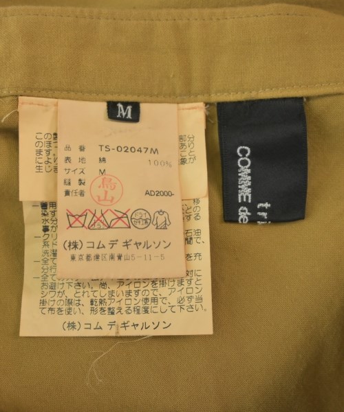 tricot COMME des GARCONS（トリココムデギャルソン）ひざ丈スカート 黄 サイズ:M レディース/2200619658175
