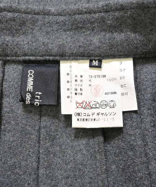 tricot COMME des GARCONS（トリココムデギャルソン）ロング・マキシ丈スカート グレー サイズ:M レディース/2200610274060