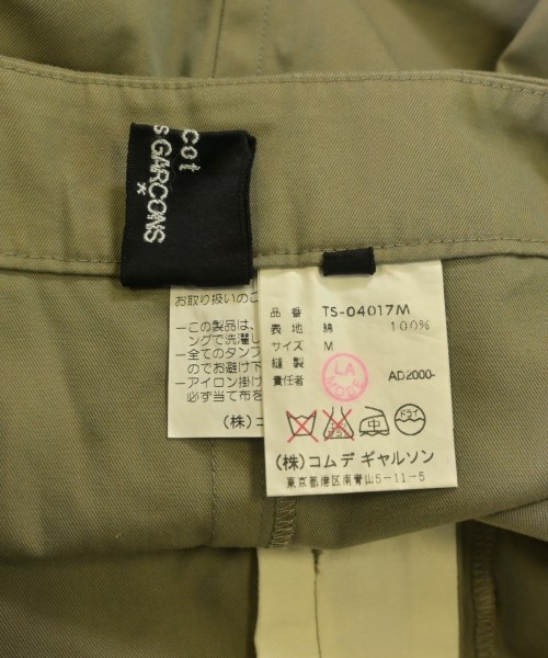 tricot COMME des GARCONS（トリココムデギャルソン）ロング・マキシ丈スカート カーキ サイズ:M レディース/2200610274091