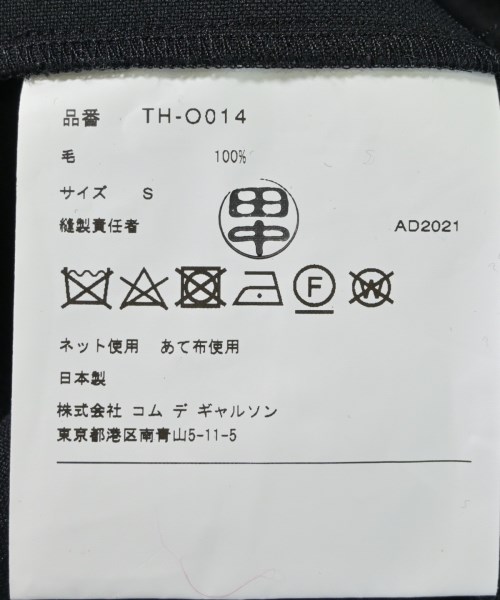 tricot COMME des GARCONS（トリココムデギャルソン）ワンピース 黒 サイズ:S レディース/2200669958294