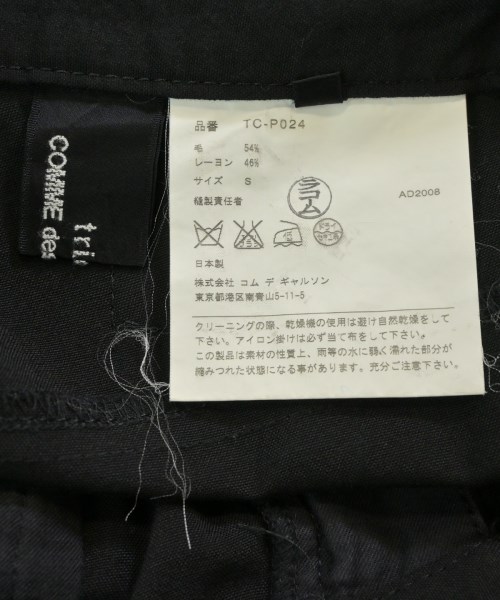 tricot COMME des GARCONS（トリココムデギャルソン）その他 黒 サイズ:S レディース/2200673904232