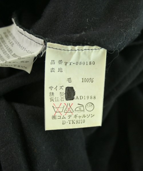 tricot COMME des GARCONS（トリココムデギャルソン）Tシャツ・カットソー 黒 サイズ:-(M位) レディース/2200667518261