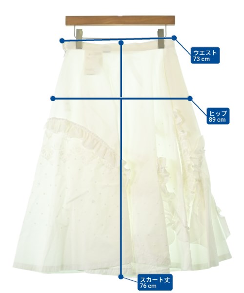 tricot COMME des GARCONS（トリココムデギャルソン）ロング・マキシ丈スカート 白 サイズ:M レディース/2200674388031