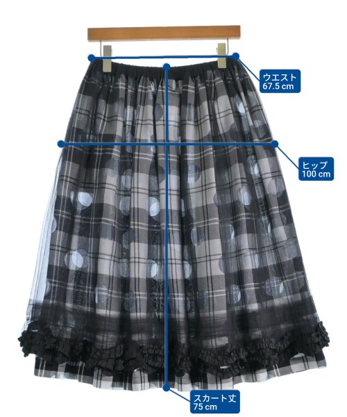 tricot COMME des GARCONS（トリココムデギャルソン）ロング・マキシ丈スカート 黒 サイズ:-(S位) レディース/2200674388048