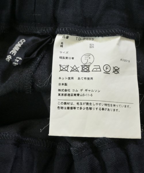 tricot COMME des GARCONS（トリココムデギャルソン）その他 紺 サイズ:-(M位) レディース/2200674758131