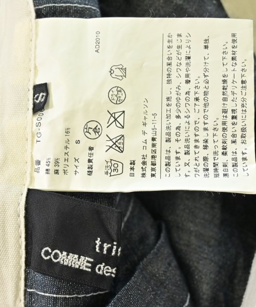 tricot COMME des GARCONS（トリココムデギャルソン）ロング・マキシ丈スカート 紺 サイズ:S レディース/2200675093019