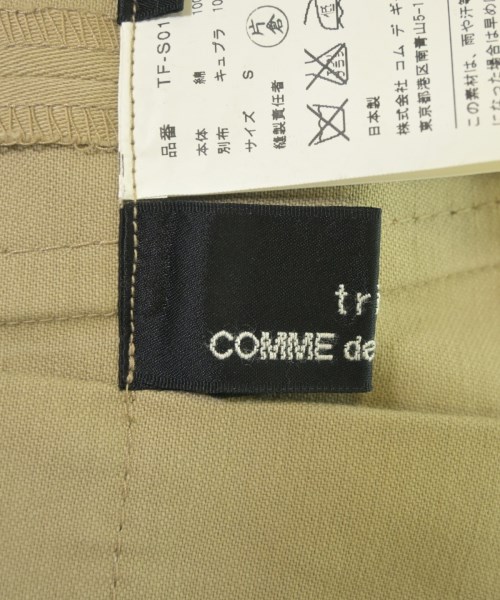 tricot COMME des GARCONS（トリココムデギャルソン）ロング・マキシ丈スカート ベージュ サイズ:S レディース/2200675792042