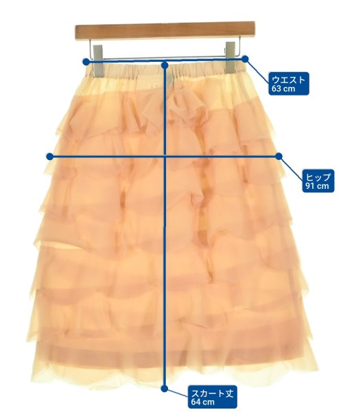 tricot COMME des GARCONS（トリココムデギャルソン）ひざ丈スカート ベージュ サイズ:-(M位) レディース/2200676768039