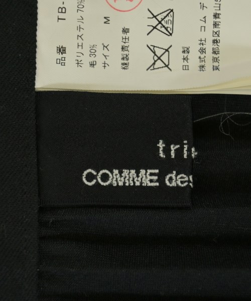 tricot COMME des GARCONS（トリココムデギャルソン）ロング・マキシ丈スカート 黒 サイズ:M レディース/2200677943022