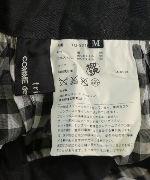 tricot COMME des GARCONS（トリココムデギャルソン）ロング・マキシ丈スカート 黒 サイズ:M レディース/2200677287140