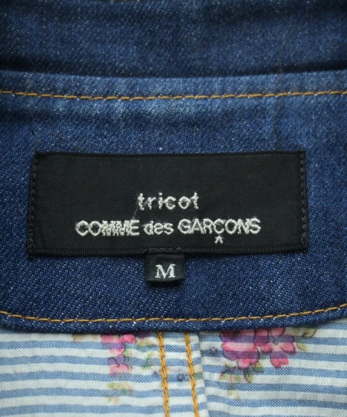 tricot COMME des GARCONS（トリココムデギャルソン）その他 グレー サイズ:M レディース/2200676555028
