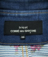 tricot COMME des GARCONS（トリココムデギャルソン）その他 グレー サイズ:M レディース/2200676555028