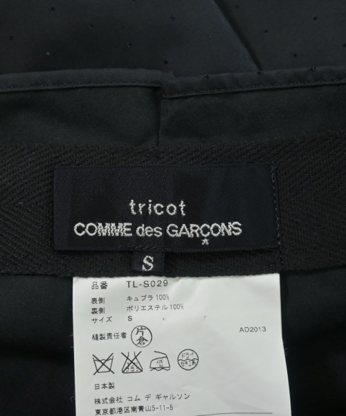 tricot COMME des GARCONS（トリココムデギャルソン）ひざ丈スカート 黒 サイズ:S レディース/2200676555097