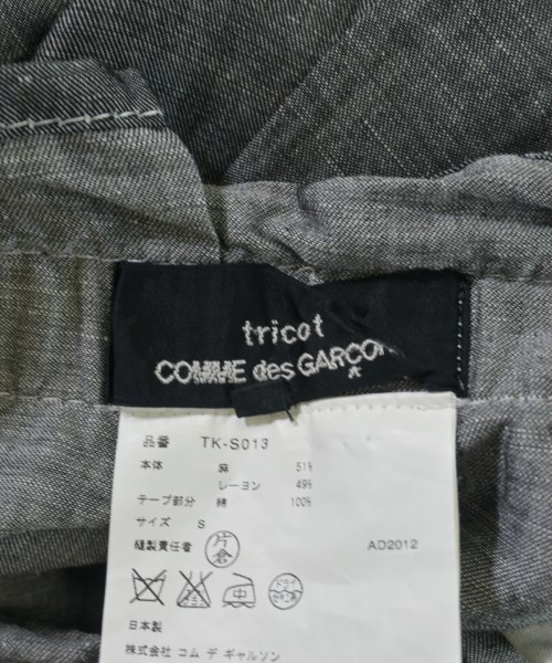 tricot COMME des GARCONS（トリココムデギャルソン）ひざ丈スカート グレー サイズ:S レディース/2200676555110
