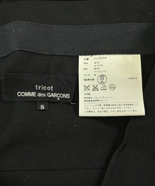 tricot COMME des GARCONS（トリココムデギャルソン）ロング・マキシ丈スカート 黒 サイズ:S レディース/2200677616025